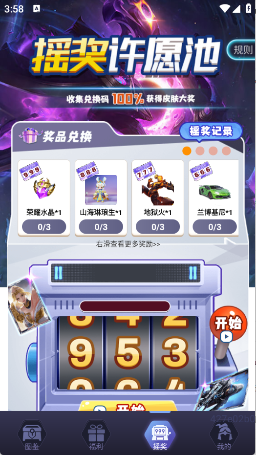 预览图1
