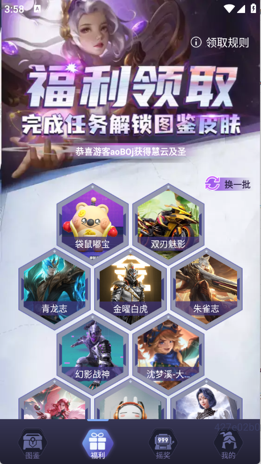预览图2