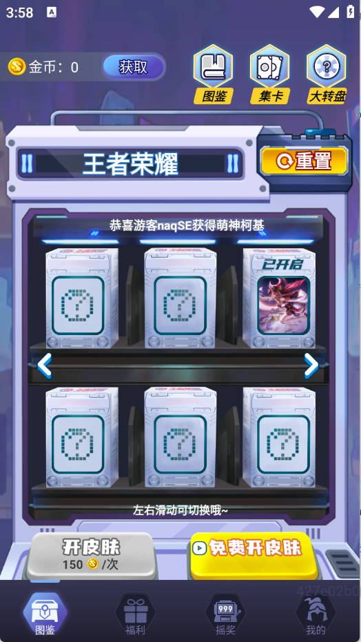 预览图3