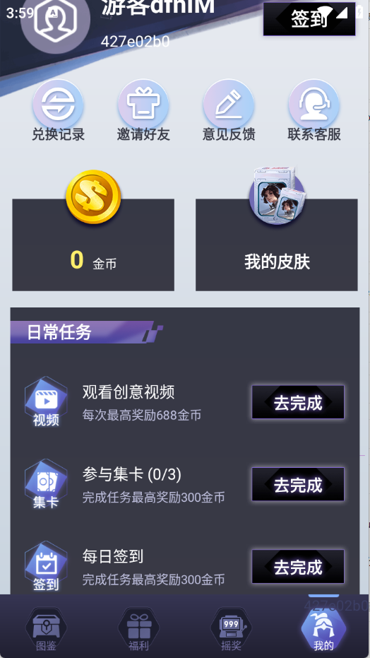 预览图4