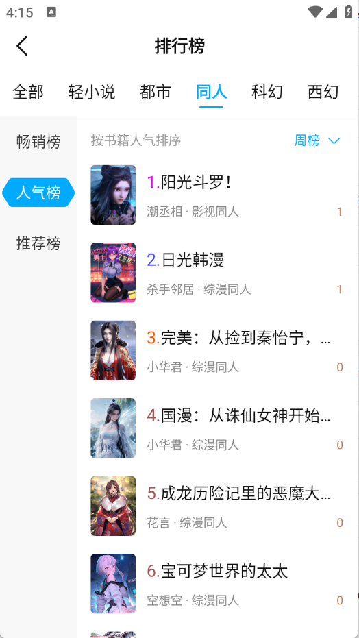 预览图1