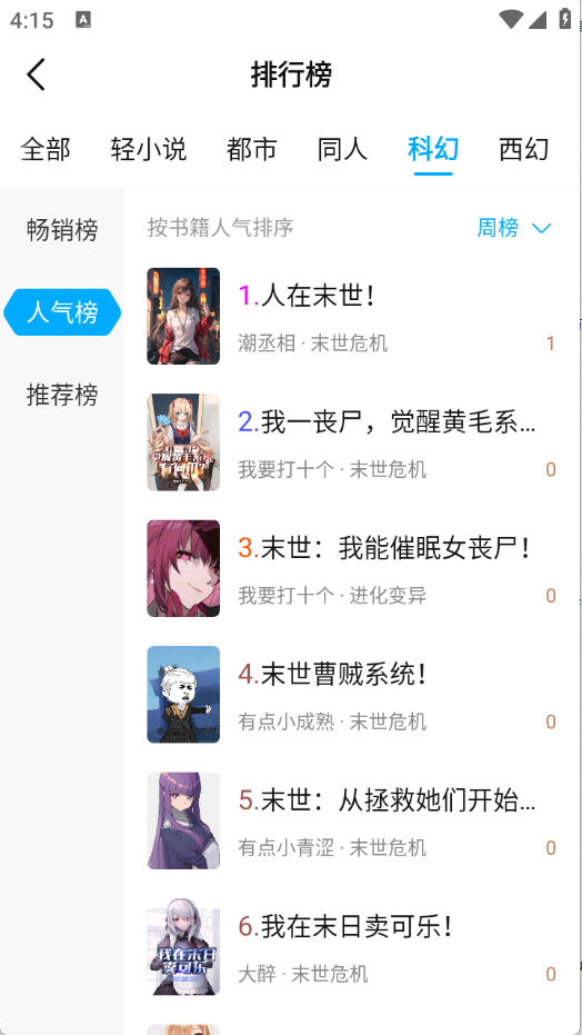 预览图2