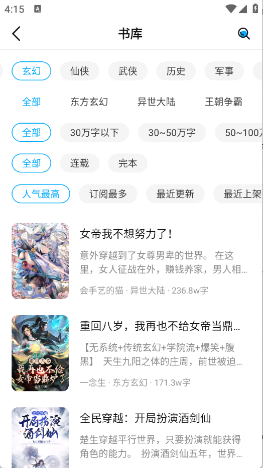 预览图3