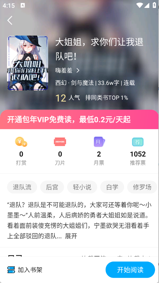 预览图4