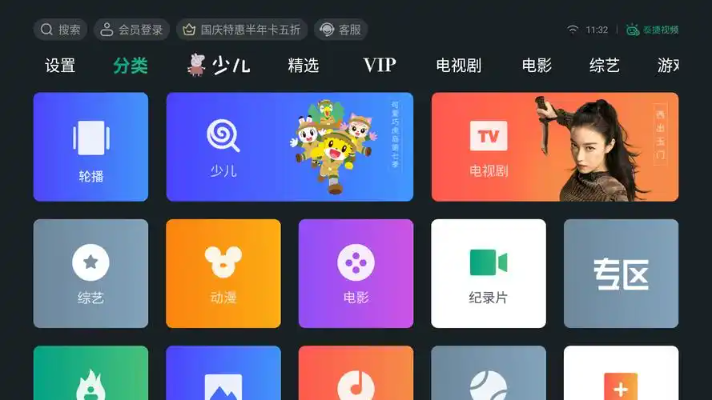 可以看热播电视剧的app