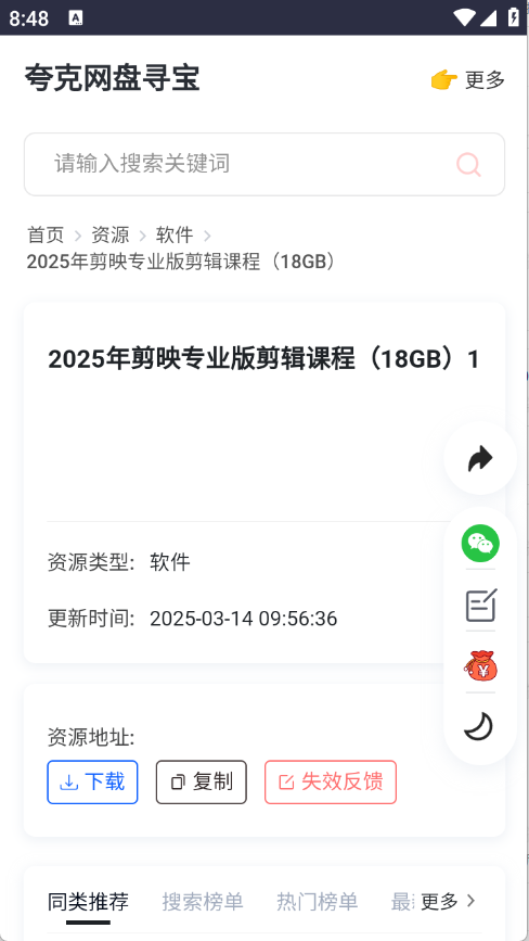 预览图2