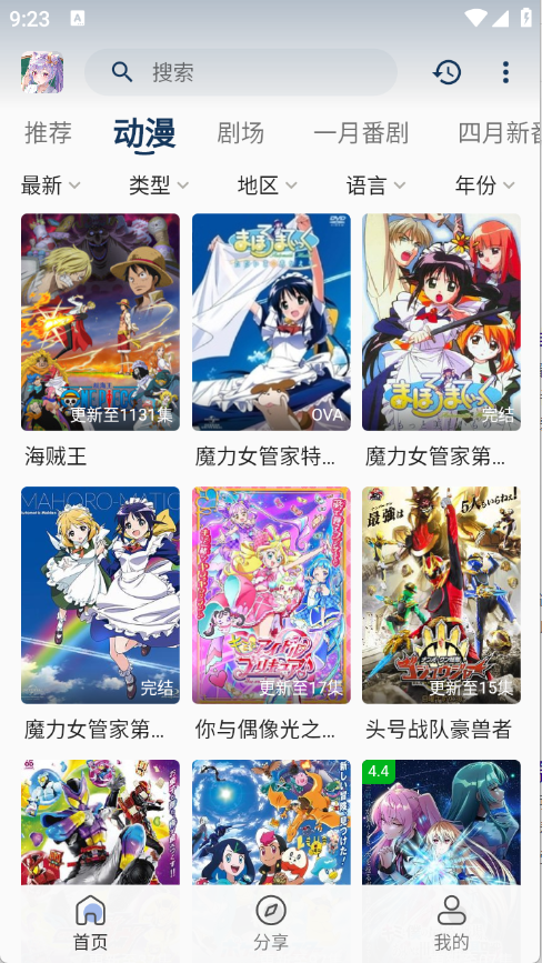 预览图1