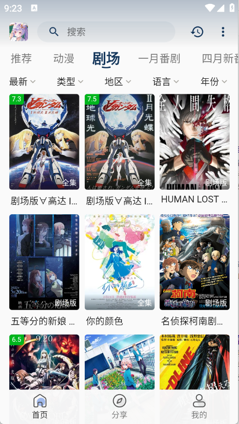 预览图2