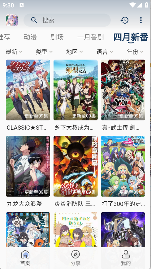 预览图4