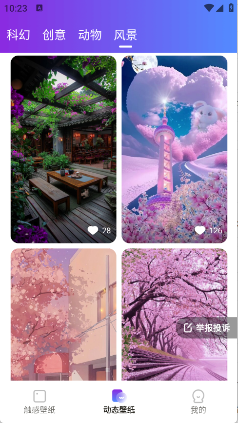 预览图2