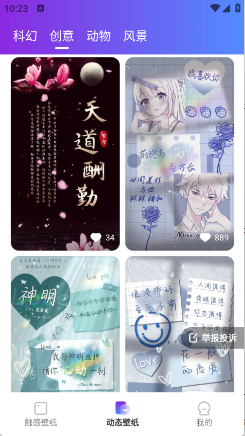 预览图3