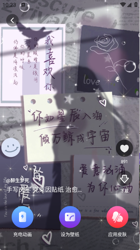 预览图5