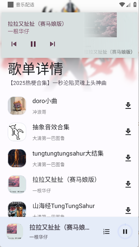 预览图1