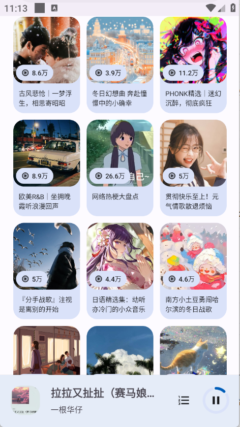 预览图2