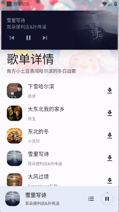 预览图3