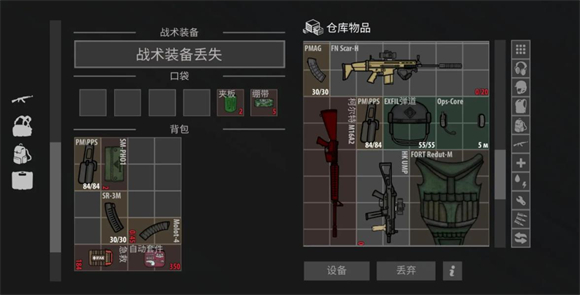 逃离暗影