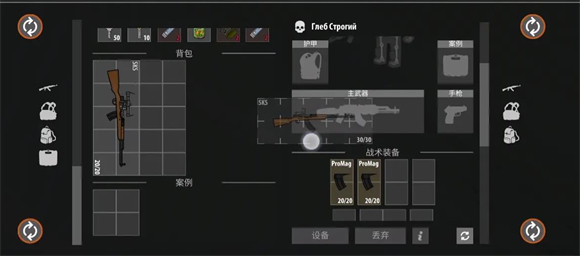逃离暗影