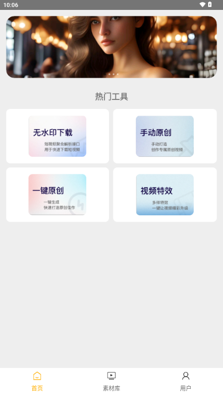 预览图1