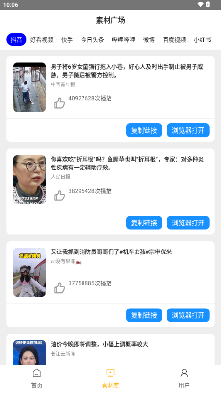 预览图3