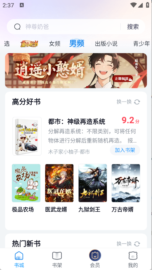预览图2