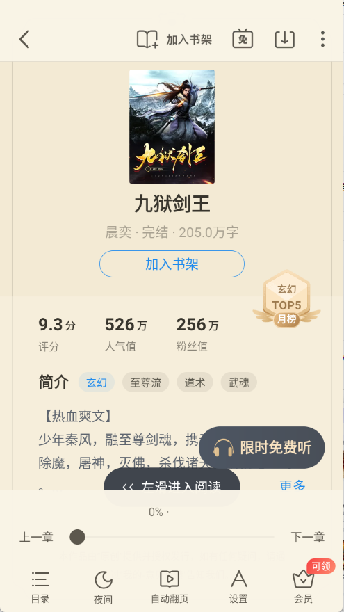 预览图3