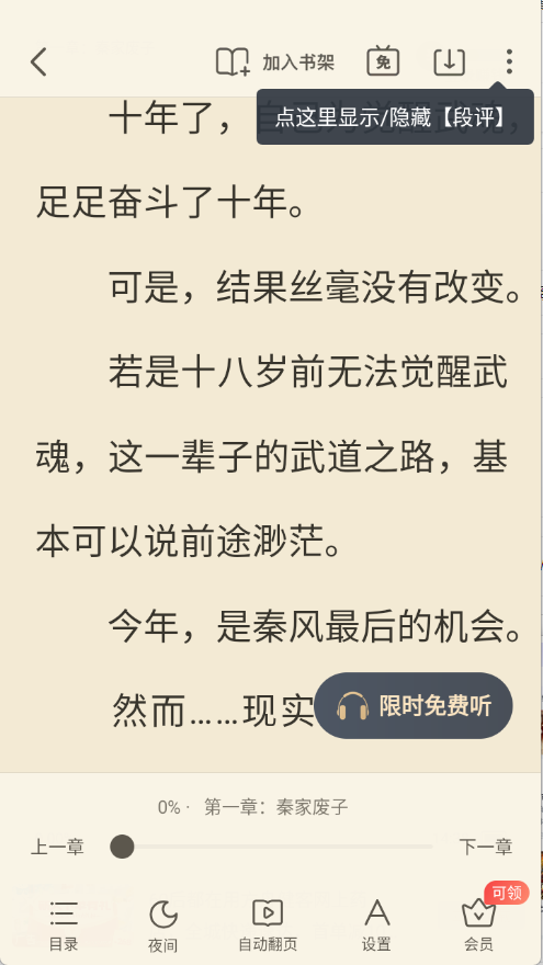 预览图4