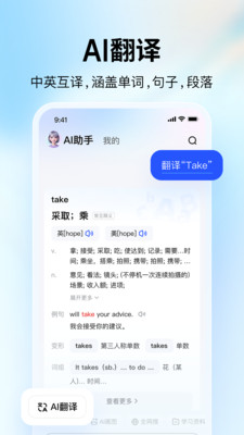 大学搜题酱截图2