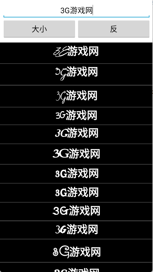 预览图2