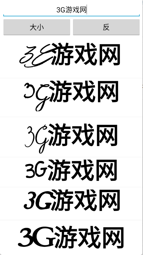 预览图3