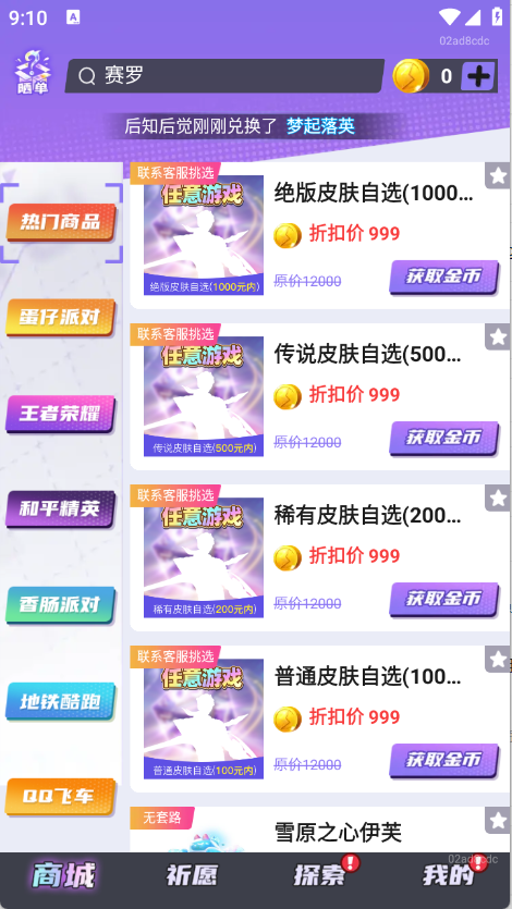 预览图2