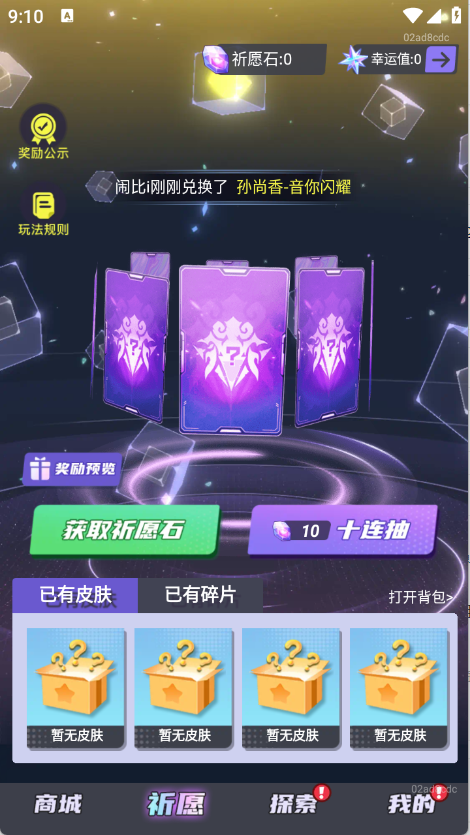 预览图3
