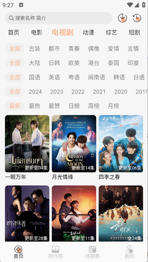 预览图1