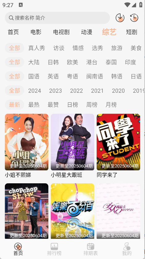 预览图2