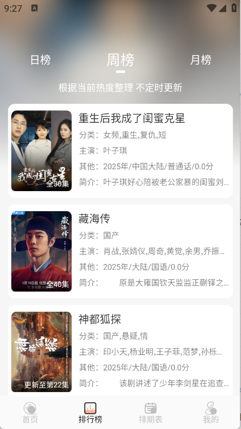预览图3