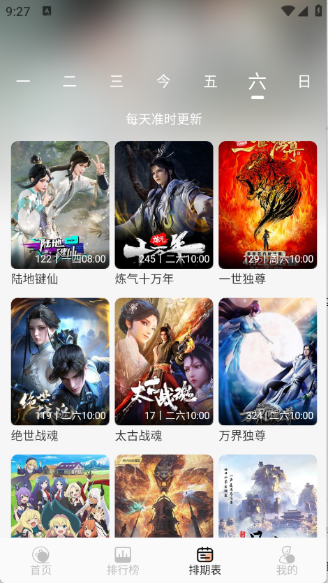 预览图5