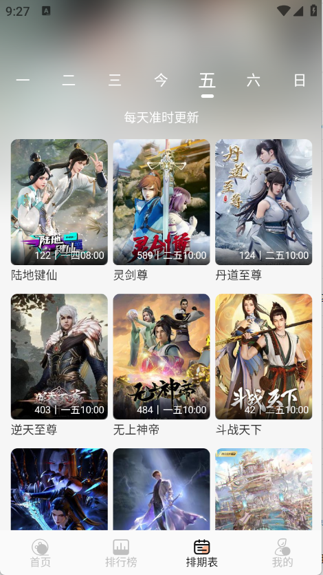 预览图4