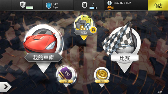 最高速度阻力