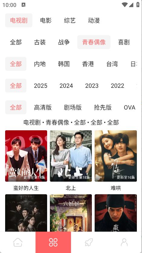 预览图2