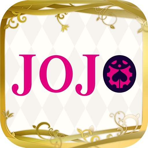 死神vs火影jojo版