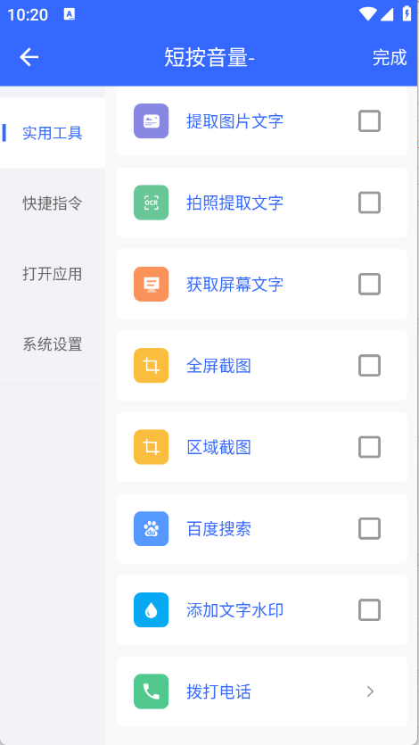 预览图3