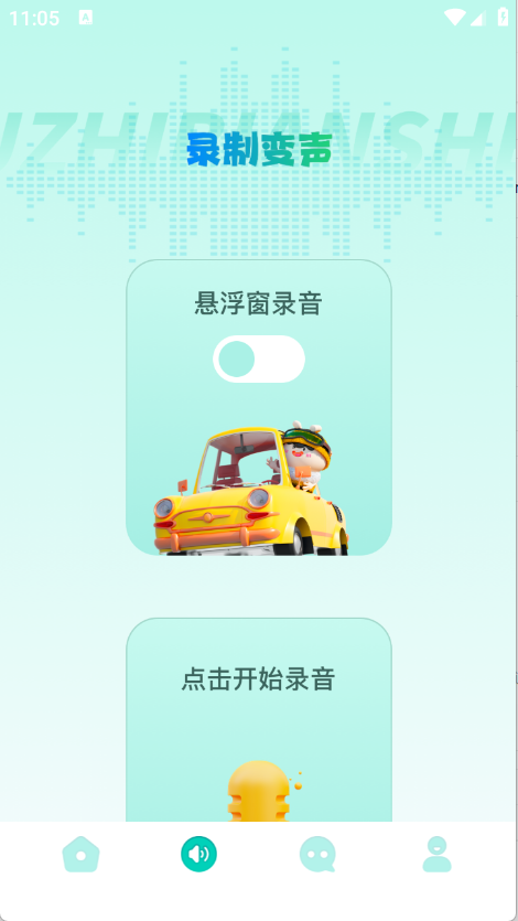 预览图2