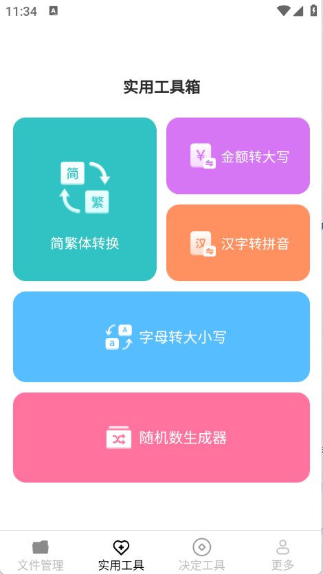 预览图1