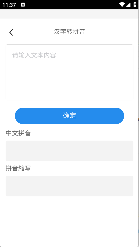 预览图4