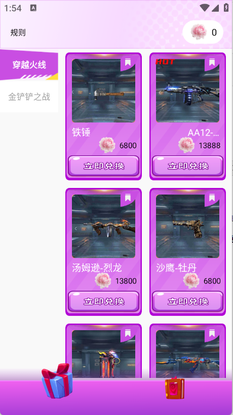 预览图1