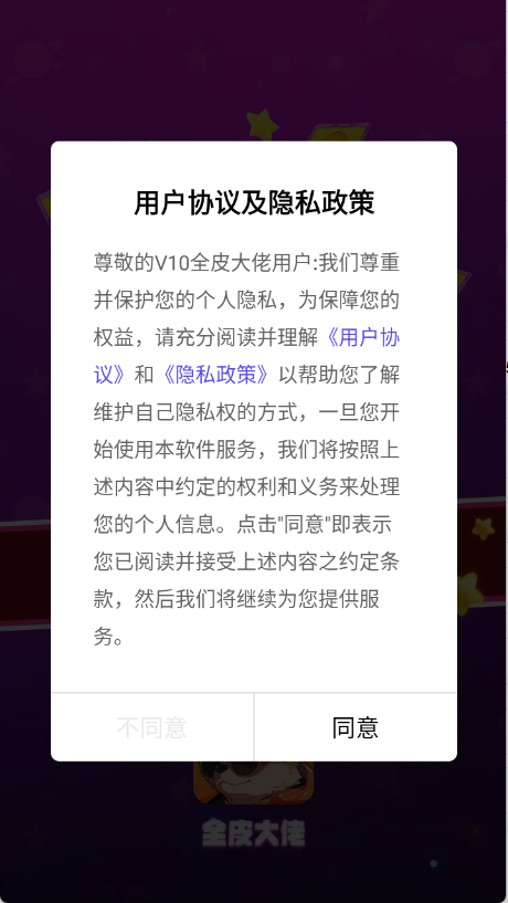 预览图4