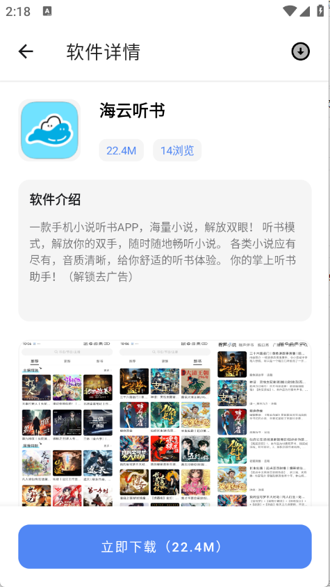 预览图3