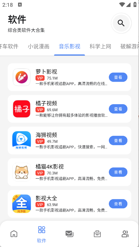 预览图2
