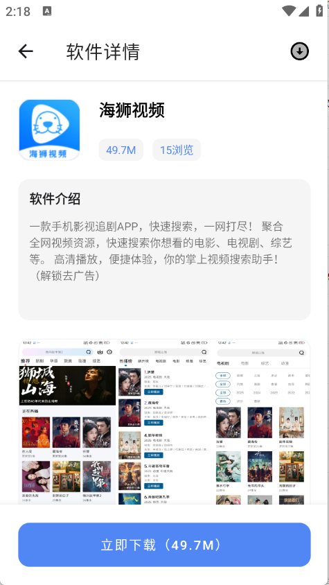 预览图5