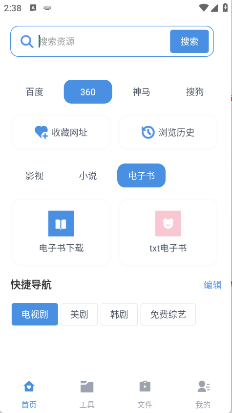 预览图2