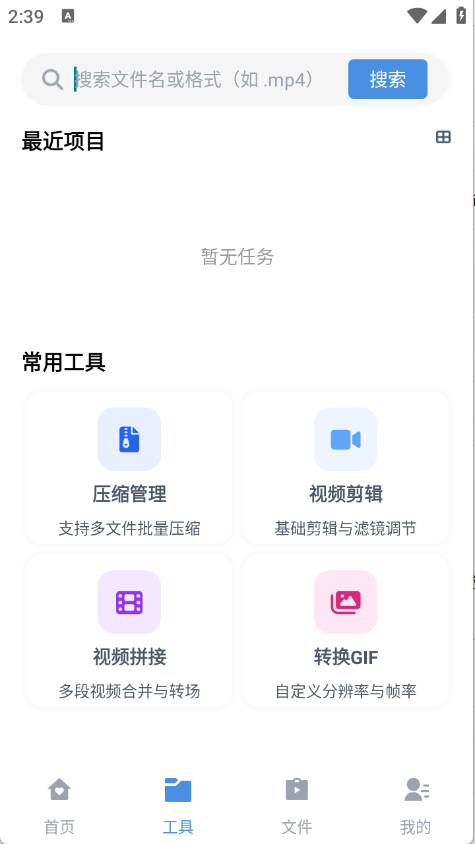 预览图4